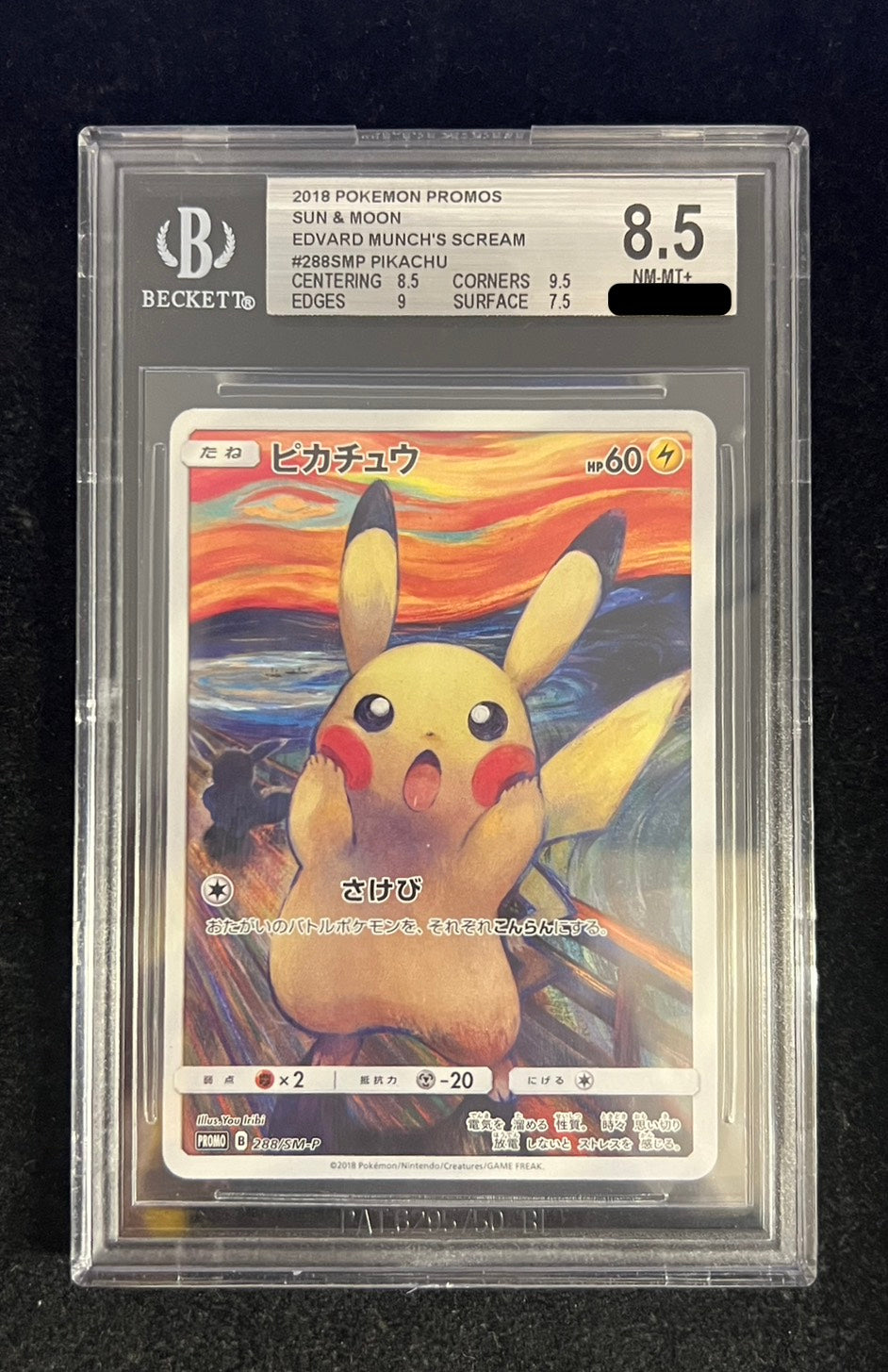 [BGS8.5 appraised] Pikachu (Munch) [P] {288/SM-P}