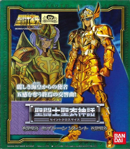BANDAI Saint Seiya Myth Cloth Masami Kurumada Siren Sorrento/Scale Cloth