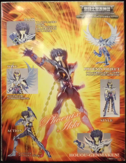 BANDAI RFTERM0TOKEN RFTERM1TOKEN Masami Kurumada Phoenix Ikki/Final Bronze Cloth