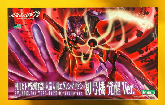 Kotobukiya 1/400 scale Evangelion Unit-01 Awakening ver. Resale version 1/400