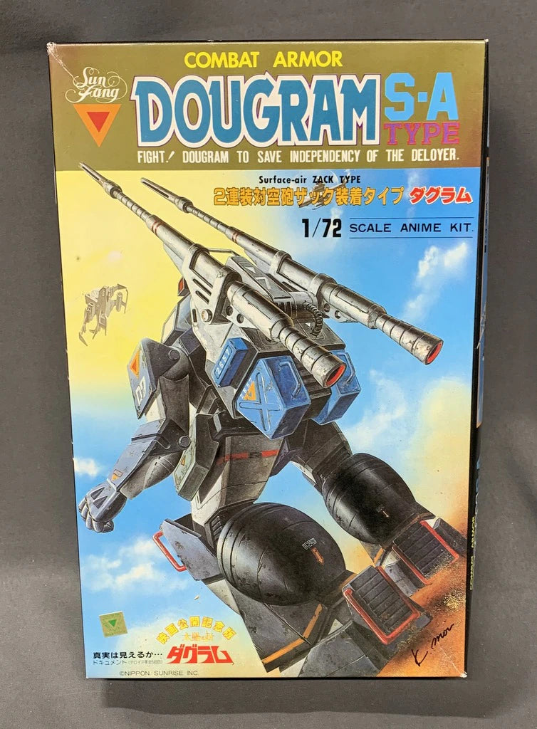 Takara Dougram 1/72 Scale Anime Kit Double Anti-Aircraft Gun Rucksack Dougram (Movie Commemorative Edition/ Original Box)/1/72SAK 22
