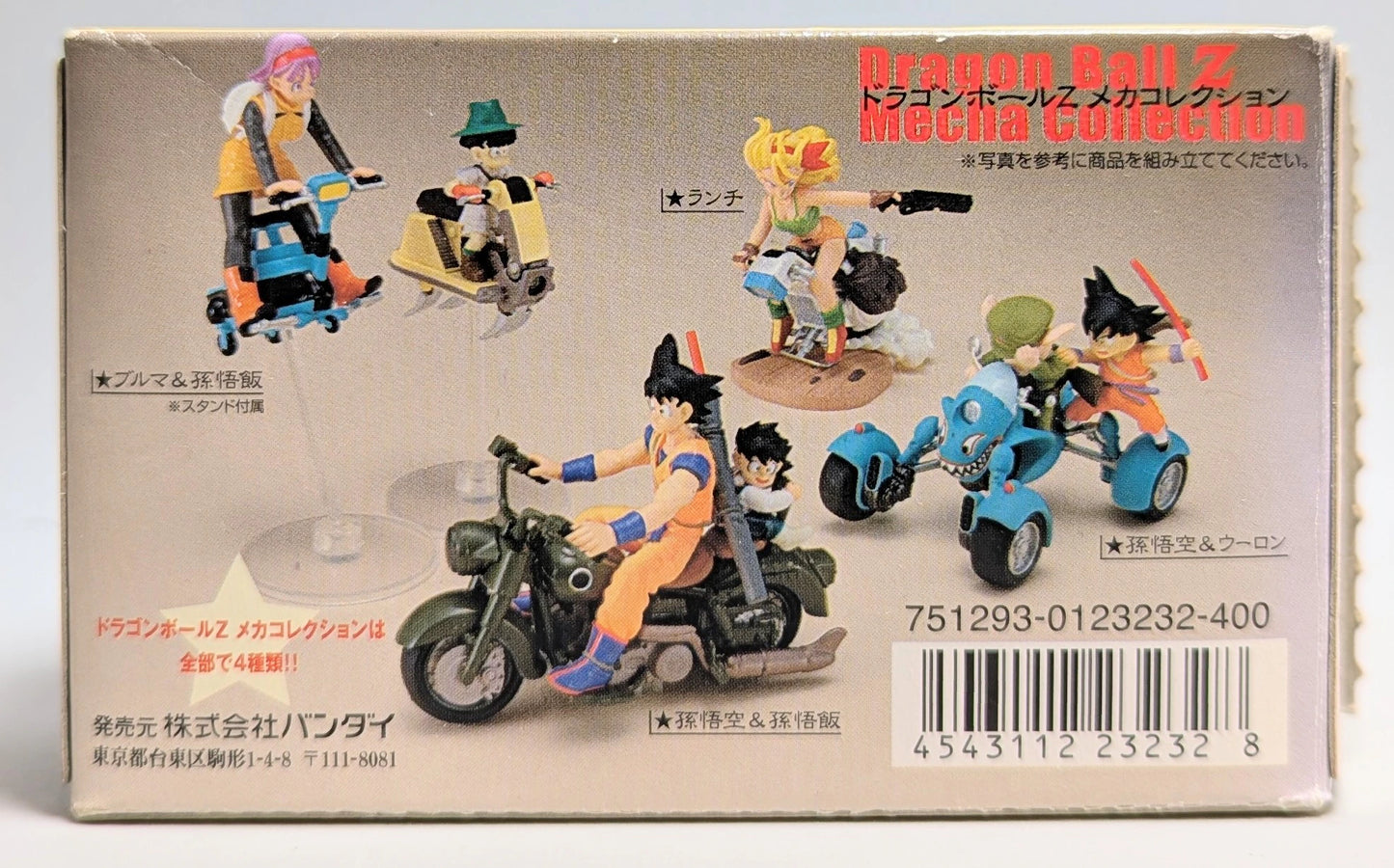 Bandai DBZ Mecha Collection 01 Bulma and Son Gohan