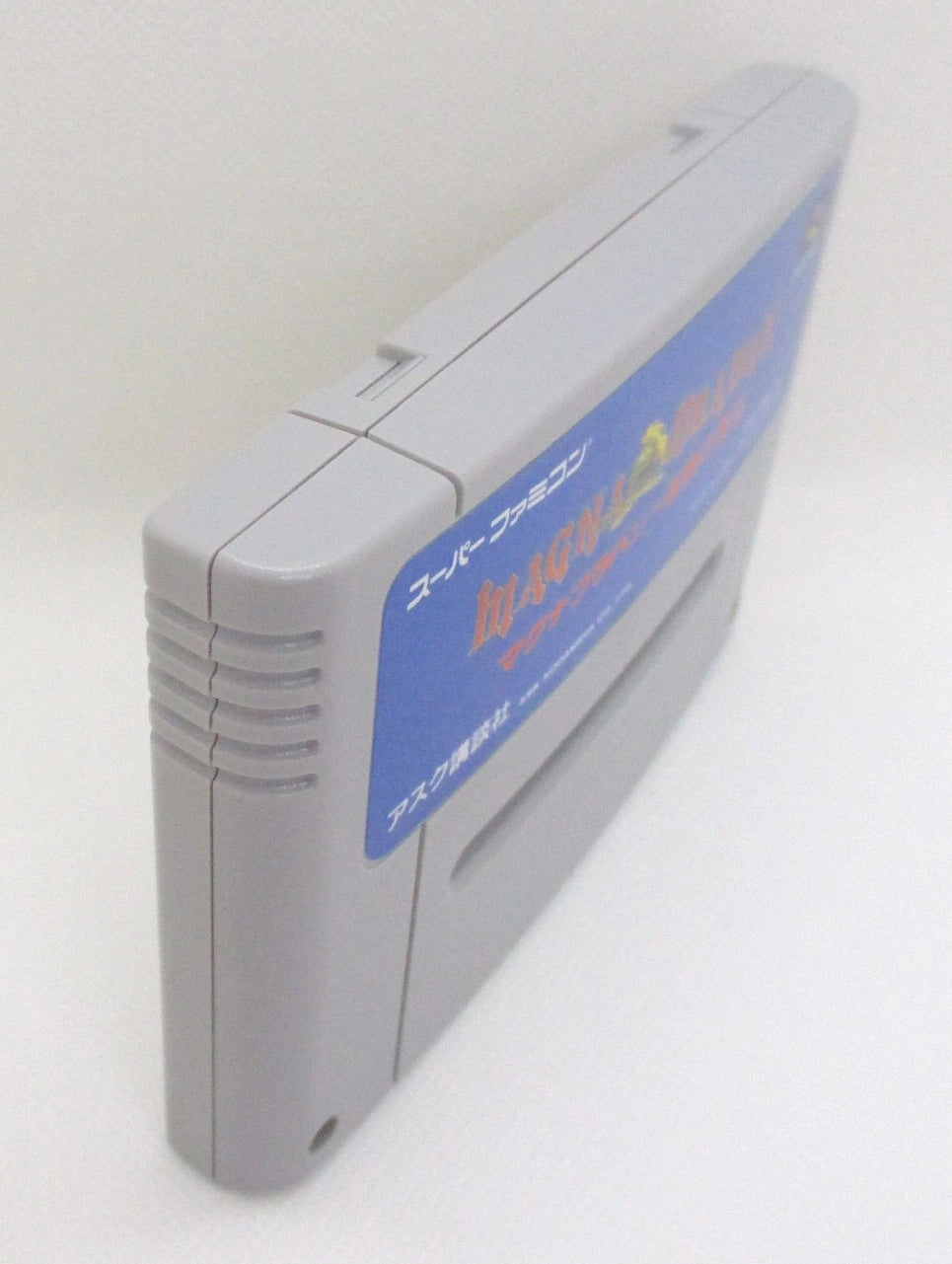 SFC Magna Braban ~The Traveling Hero~