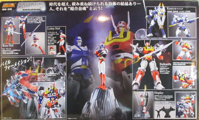 Bandai Soul of Chogokin GX39 by Kung Fu