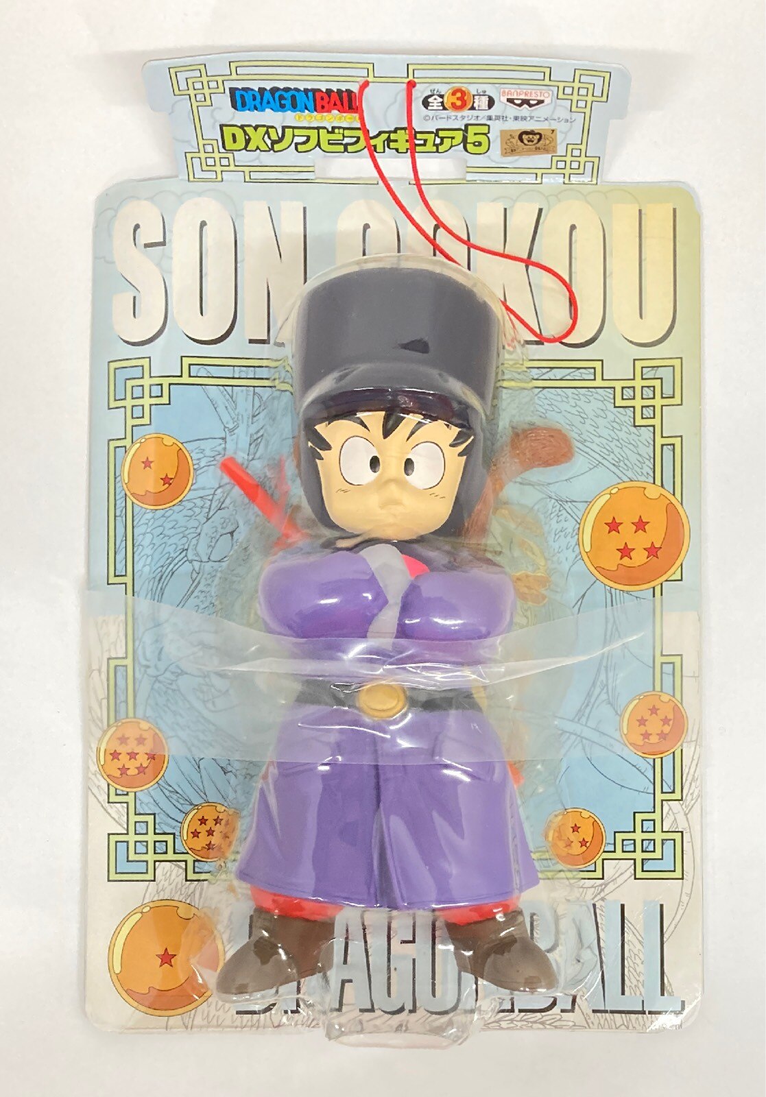 Banpresto DX Soft Vinyl Figure 5 Son Goku Winter Clothes