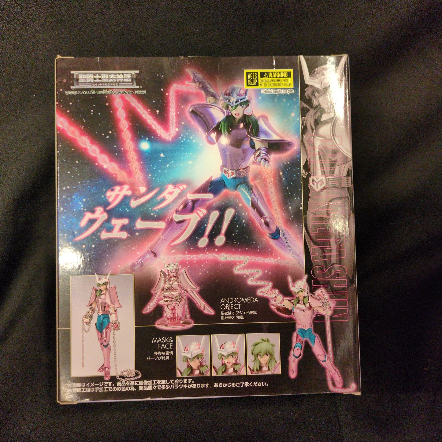 BANDAI Saint Seiya Myth Cloth Masami Kurumada Andromeda Shun First Bronze Cloth -Revival Edition-