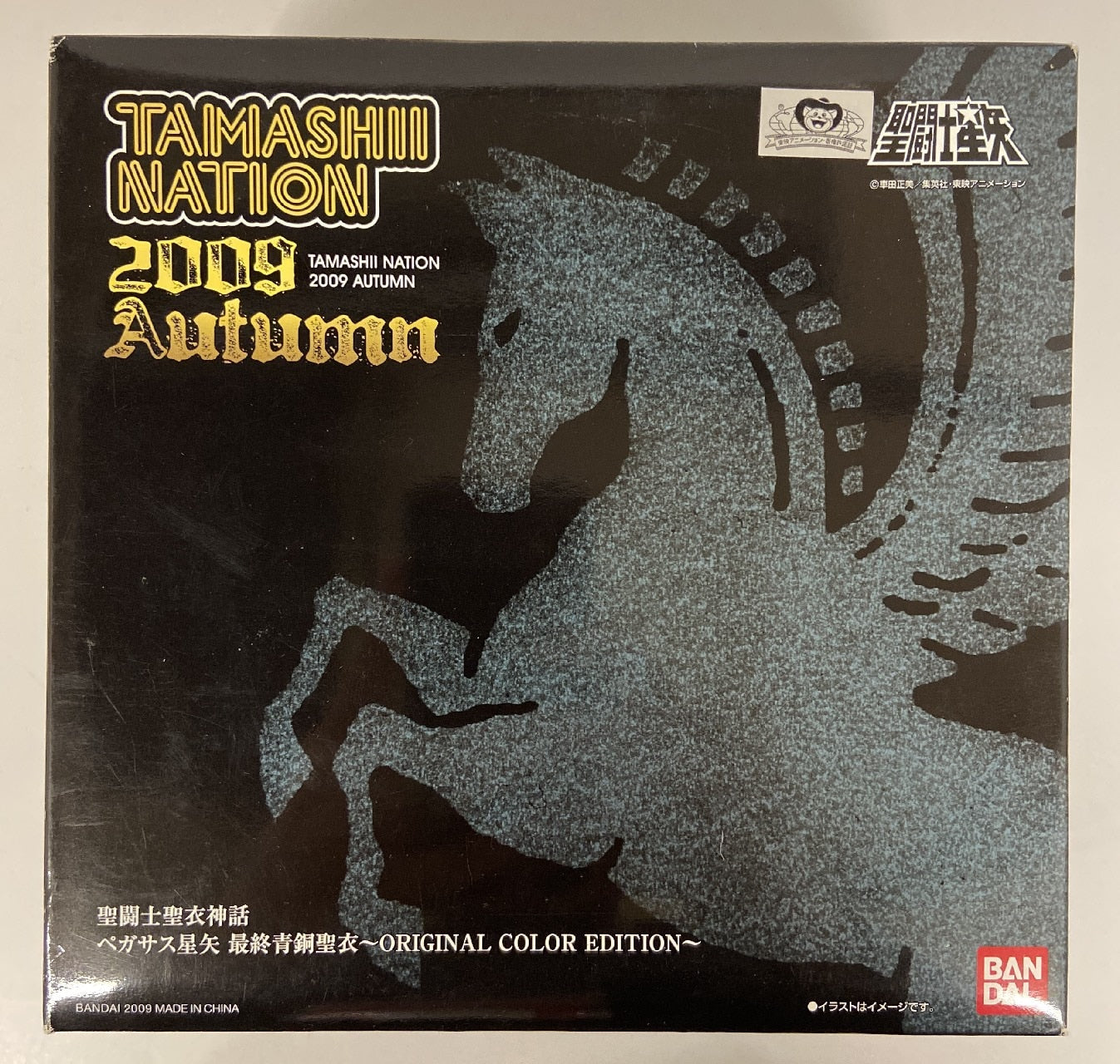 BANDAI Saint Seiya Myth Cloth Masami Kurumada Pegasus Seiya Final Bronze Cloth/Original Colors/Tamashi Nation 2009 Limited Light Blue