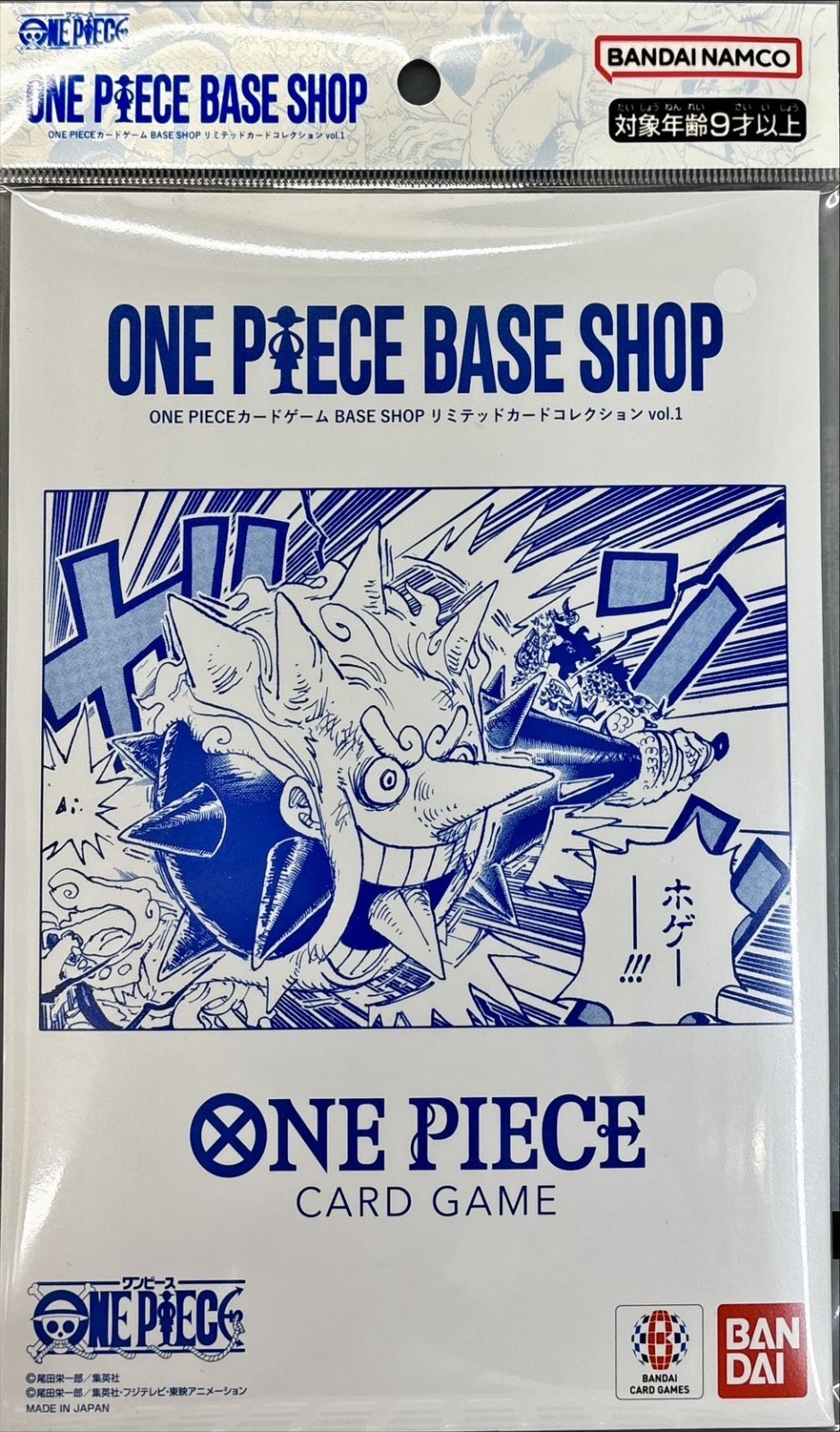 BASE SHOP Limited Card Collection vol.1 [Unopened BOX] {-}