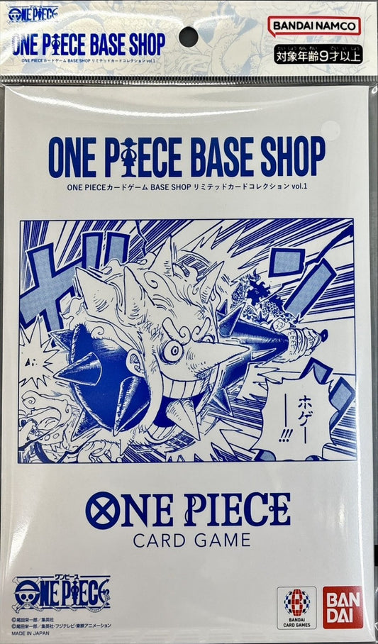 BASE SHOP Limited Card Collection vol.1 [Unopened BOX] {-}