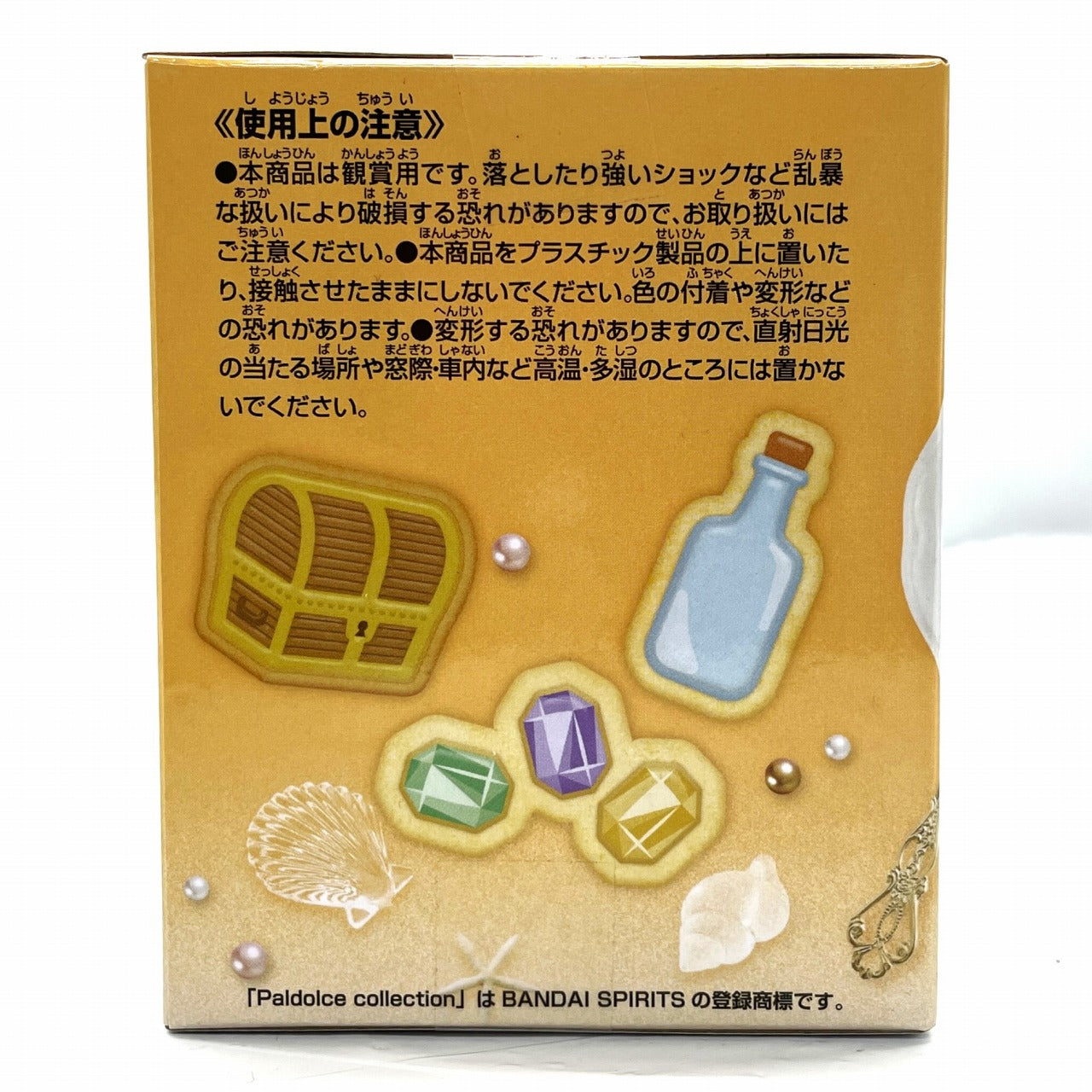 バンダイスピリッツ ワンピース Paldolce collection チョッパーとベポとハートの海賊団 B (チョッパーとベポのケーキ)