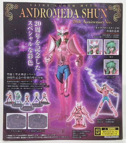 BANDAINAMCO/BANDAISPIRITS Saint Seiya Myth Cloth Masami Kurumada Andromeda Shun (First Bronze Cloth)20th Anniversary Ver.