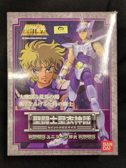 BANDAI Saint Seiya Cloth Masami Kurumada Unicorn Jabu/ Bronze Cloth