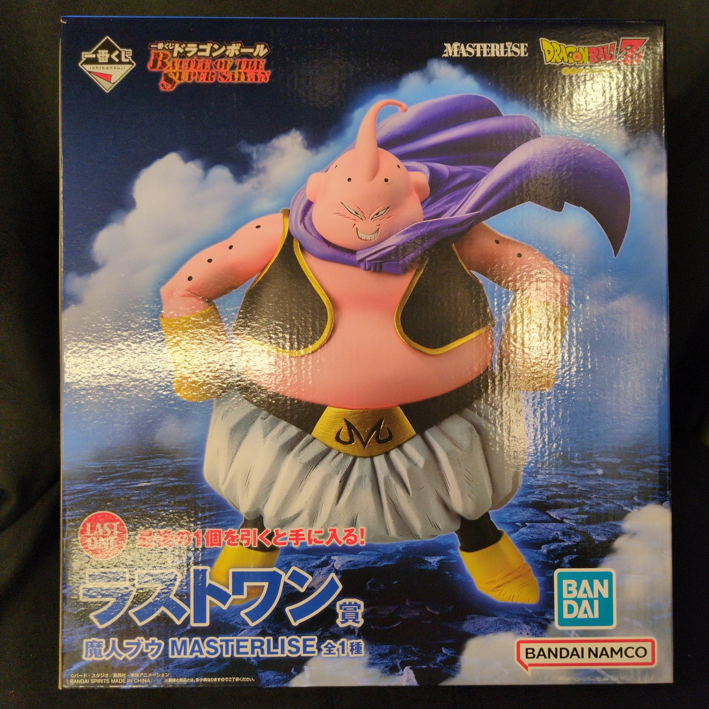 RFTERM0TOKEN Ichiban Kuji Dragon Ball BATTLE OF THE SUPER SAIYAN Letzter Preis Majin Bu MASTERLISE
