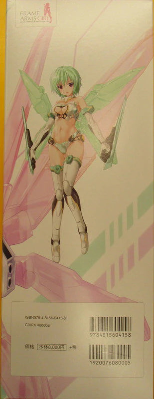 Kotobukiya - Frame Arms Girl Hresvelgr Without Bonus Fairy (Without Bonus)