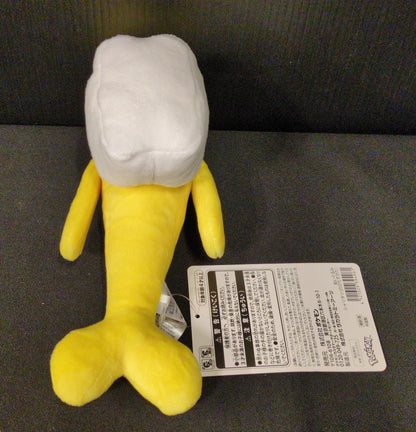 Pokemon - Plush Stuffed Toy Pocket Monsters Sharitatsu (Stretched Form)