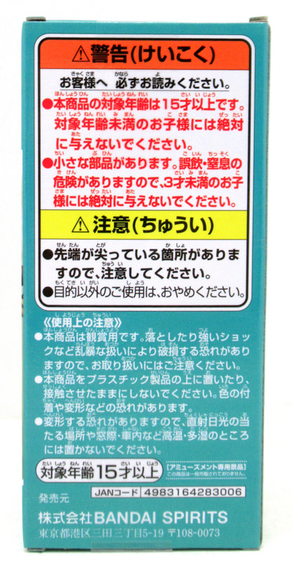 BANDAI SPIRITS WCF One Piece Sabaody Archipelago Worst Generation 2 X Drake