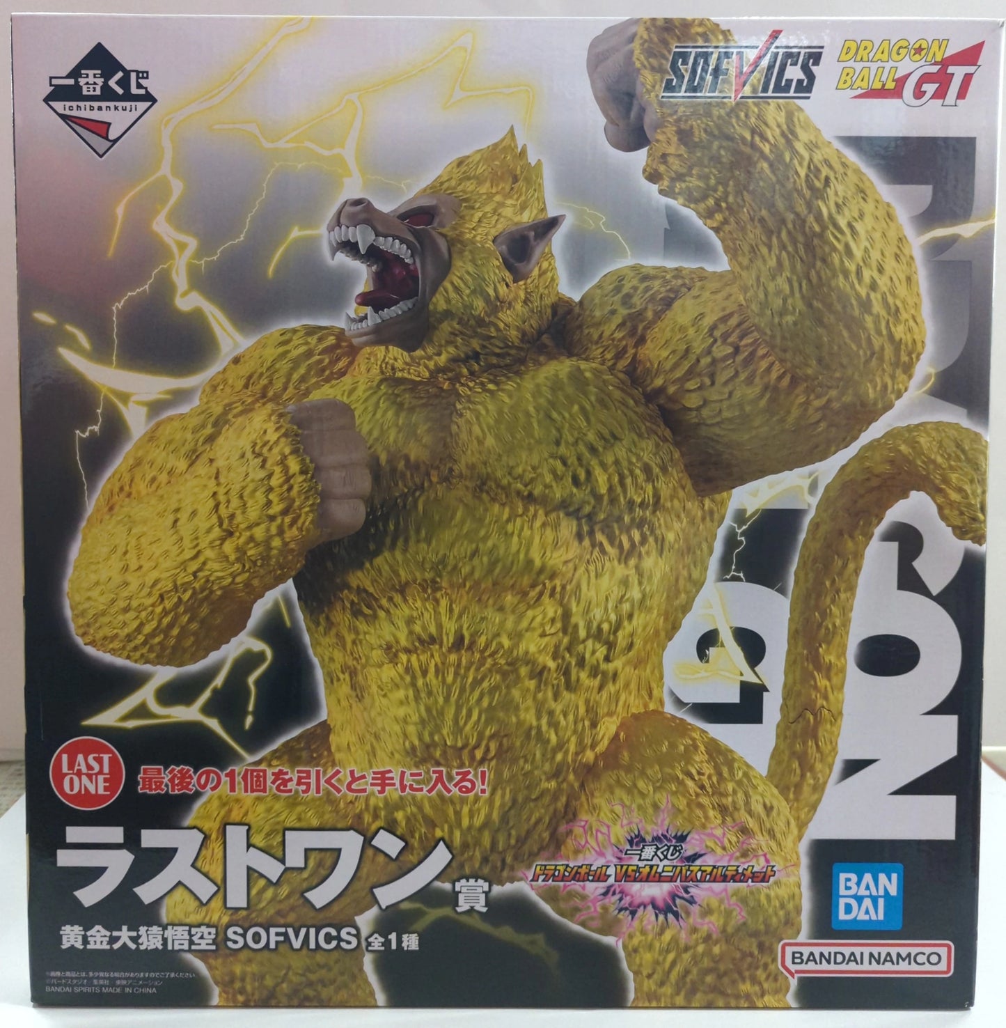 Bandai Spirits Ichiban Kuji Dragon Ball VS Omnibus Ultimate Dragon Ball Last One Prize Golden Great Ape Goku SOFVICS
