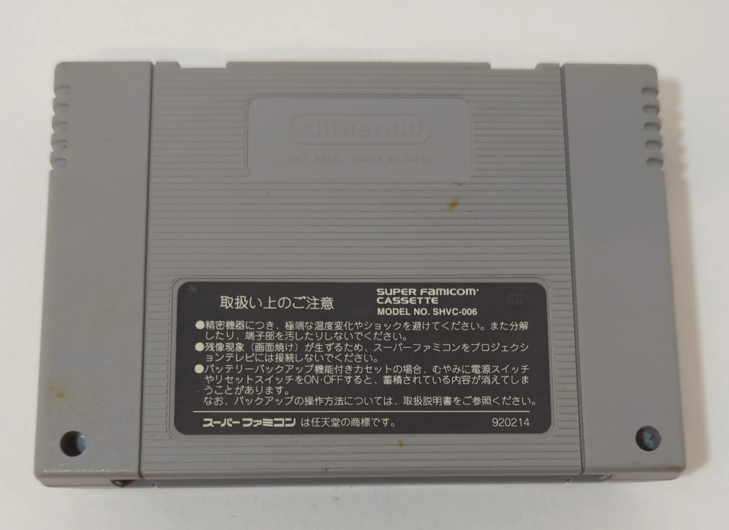 SFC Gaia Illusionary