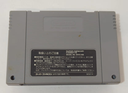 SFC Gaia Illusionary