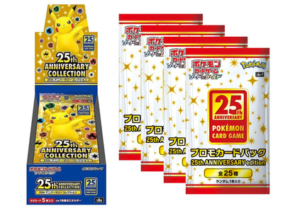 “25th ANNIVERSARY COLLECTION” (S8a) with promo pack [Unopened BOX] {-}