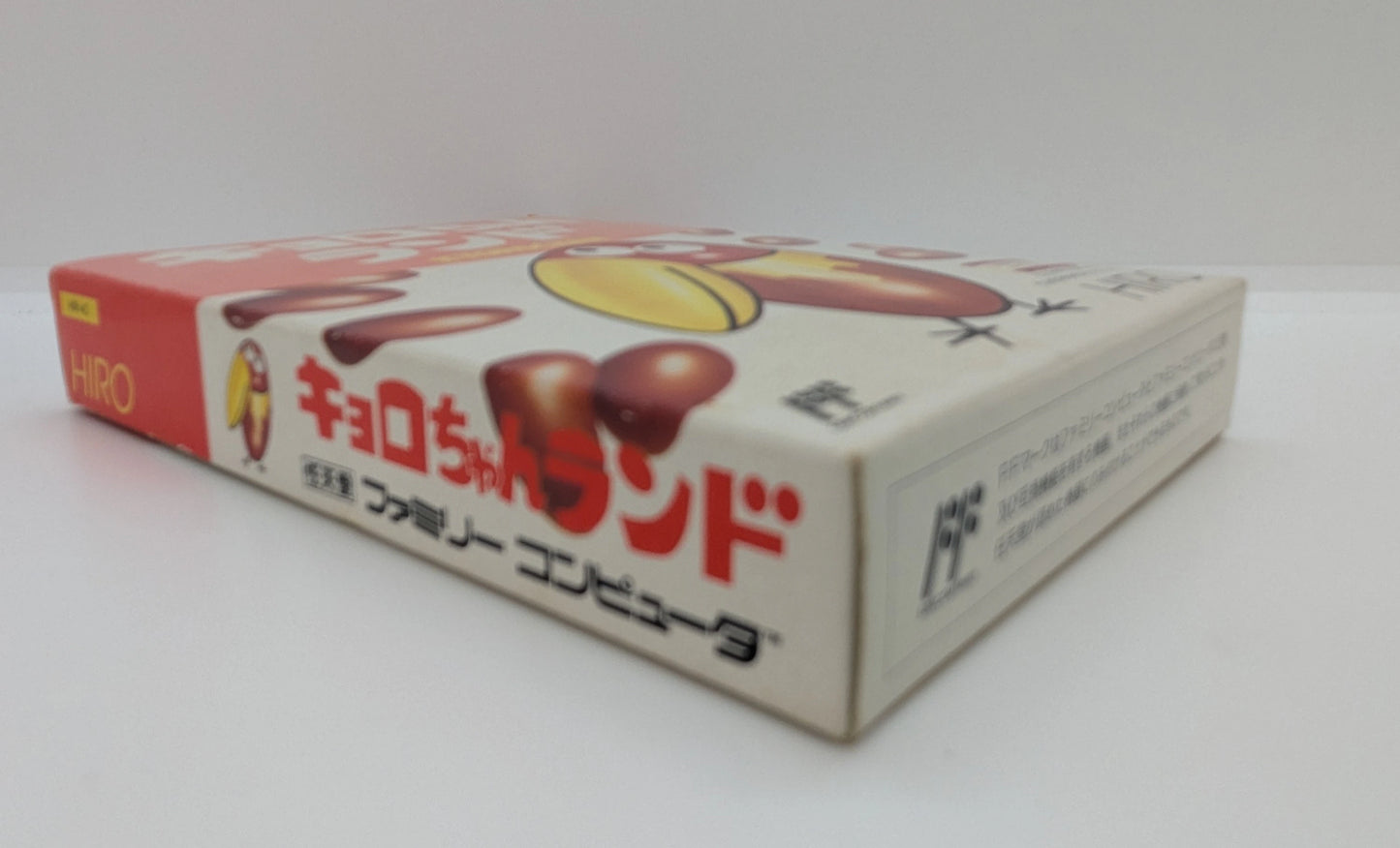 HIRO FC Kyorochan Land