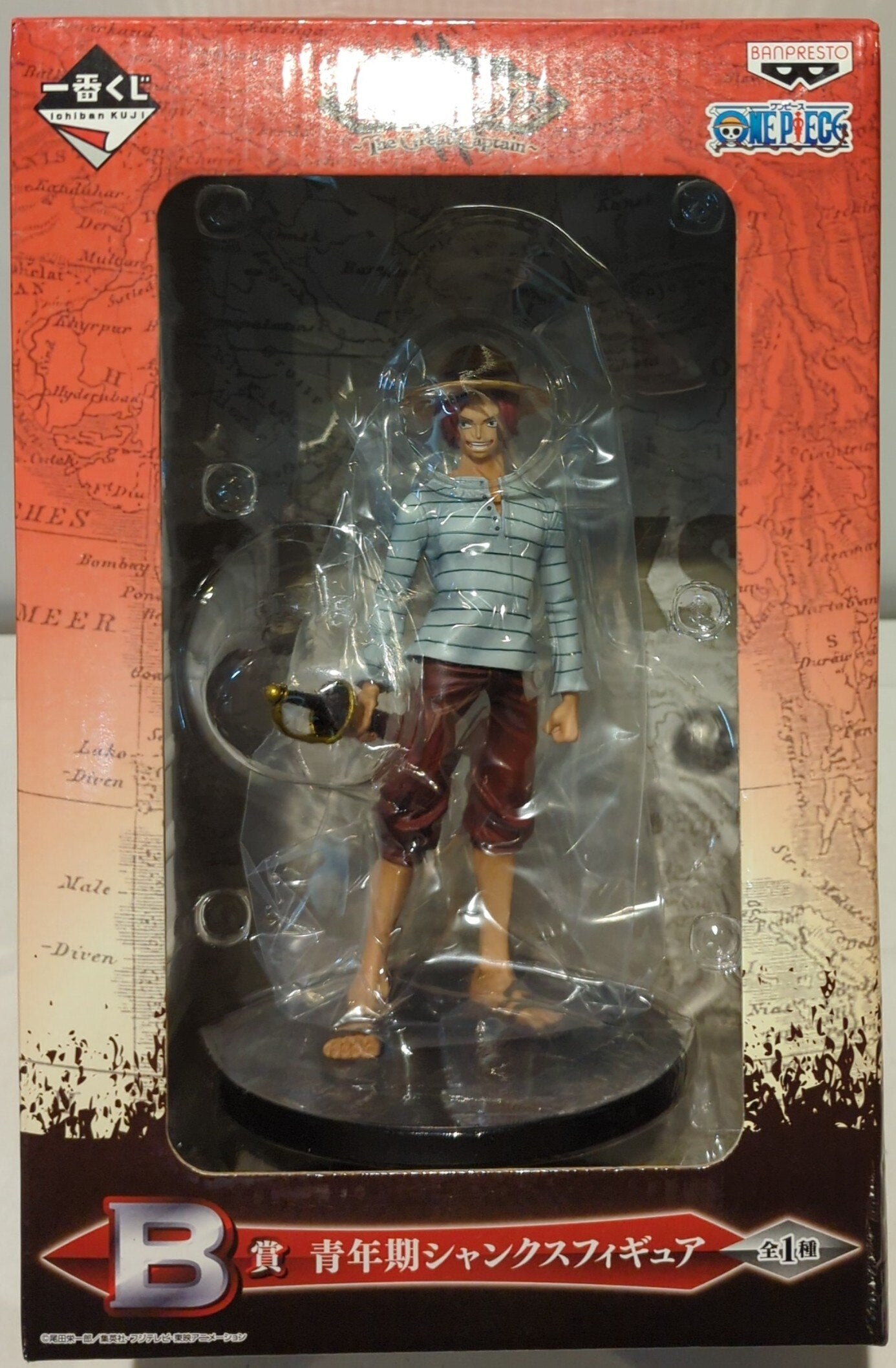 Banpresto - Ichiban Kuji Great Pirate Shanks The Great Captain B Prize Young Shanks Figure