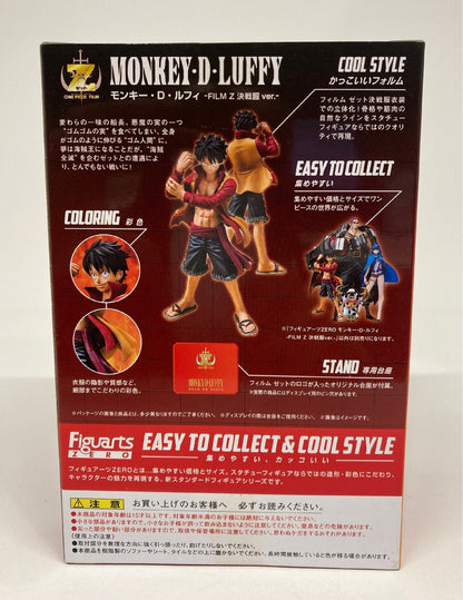 Bandai Figuarts ZERO/ One Piece Luffy Film Z Battle Suit Ver.