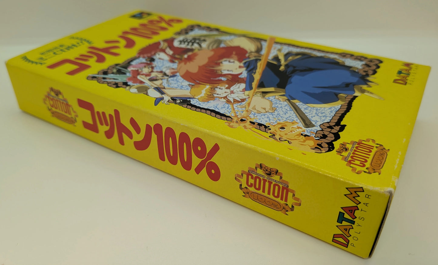 SFC Cotton 100% (First edition with CD)