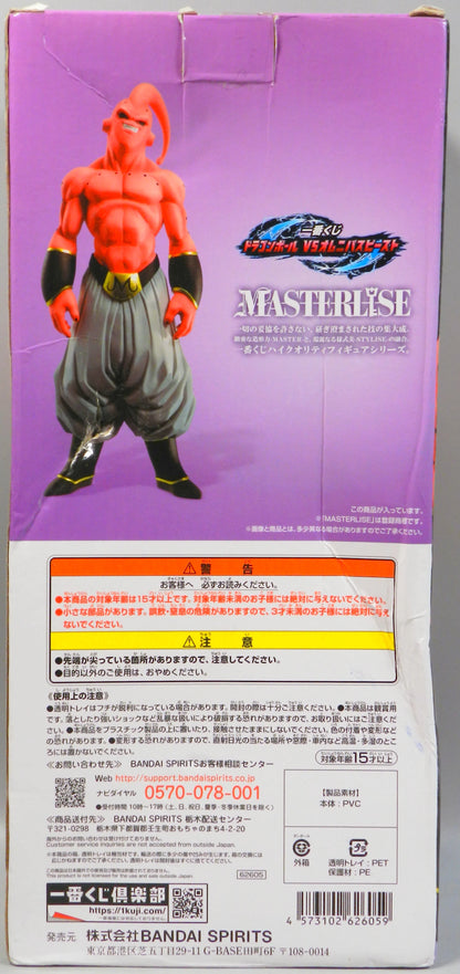 RFTERM0TOKEN Ichiban Kuji Dragon Ball VS Omnibus Beast F Prize Majin Buu Figure