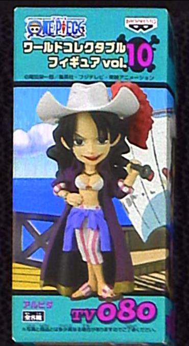 Banpresto - World Collectable Vol TV080/Alvida