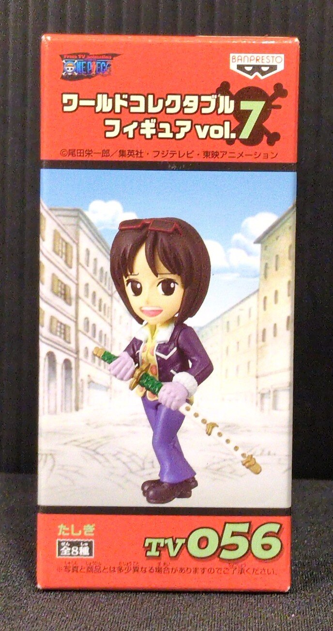 Banpresto - World Collectable Vol One Piece - Tashigi TV056