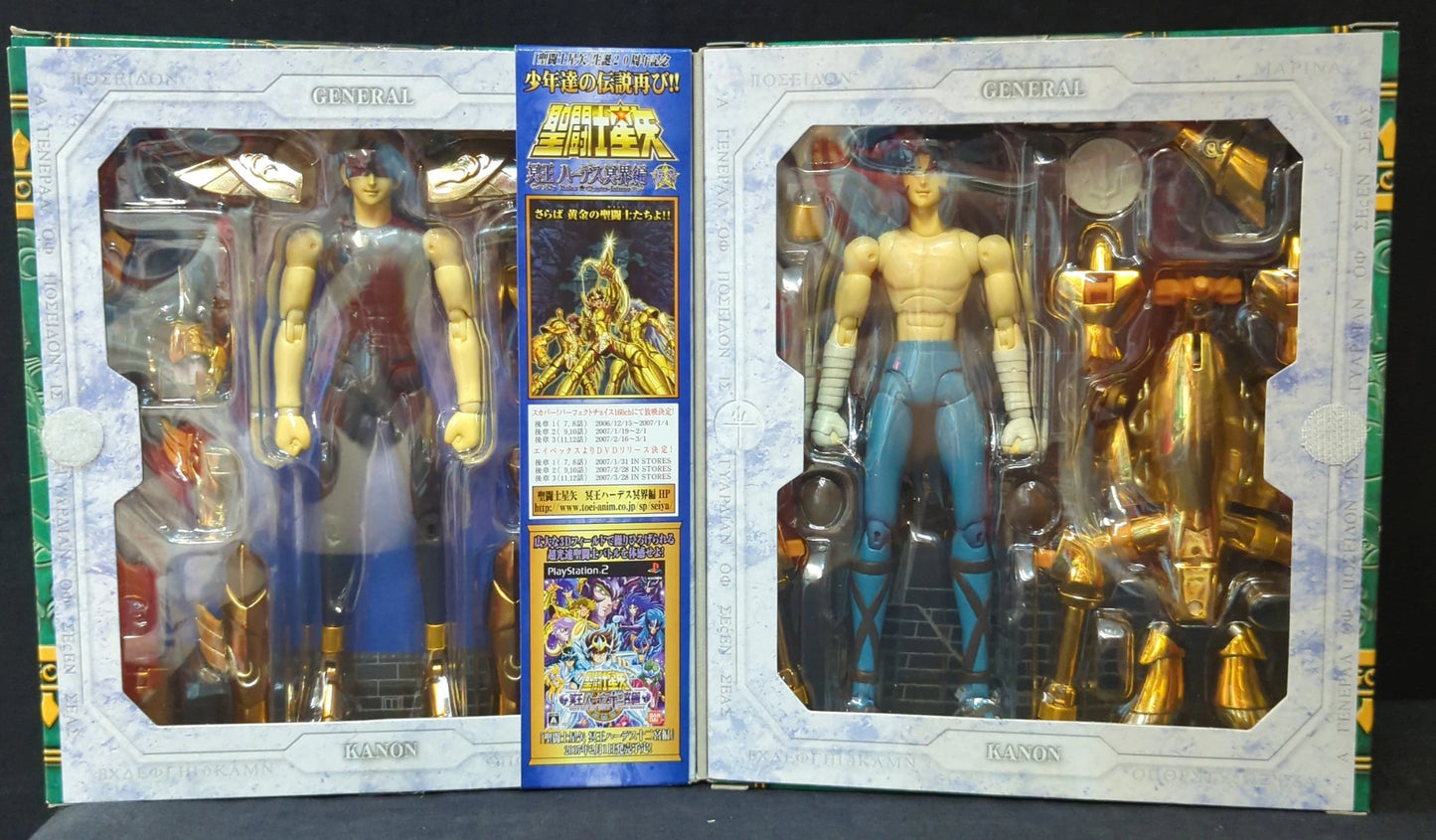 BANDAI Saint Seiya Myth Cloth Masami Kurumada Sea Dragon Canon/Scale Cloth