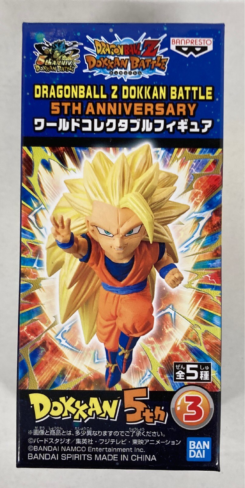 BANDAI SPIRITS WCF Dragon Ball Z DOKKAN BATTLE 5TH ANNIVERS Super Saiyan 3 Son Goku