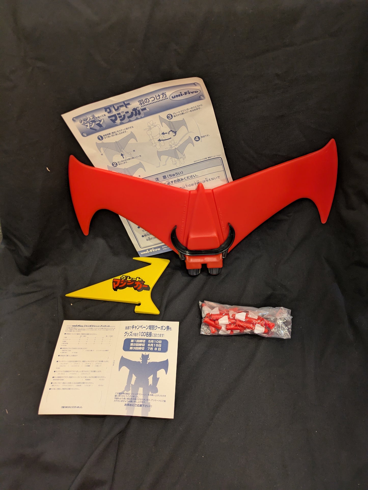 Unifive Jumbo Machine Great Mazinger/Jumbo Machine/with Scramble Dash