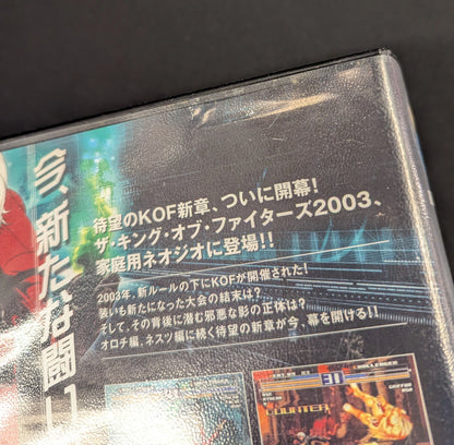 NEOGEO The King of Fighters 2003