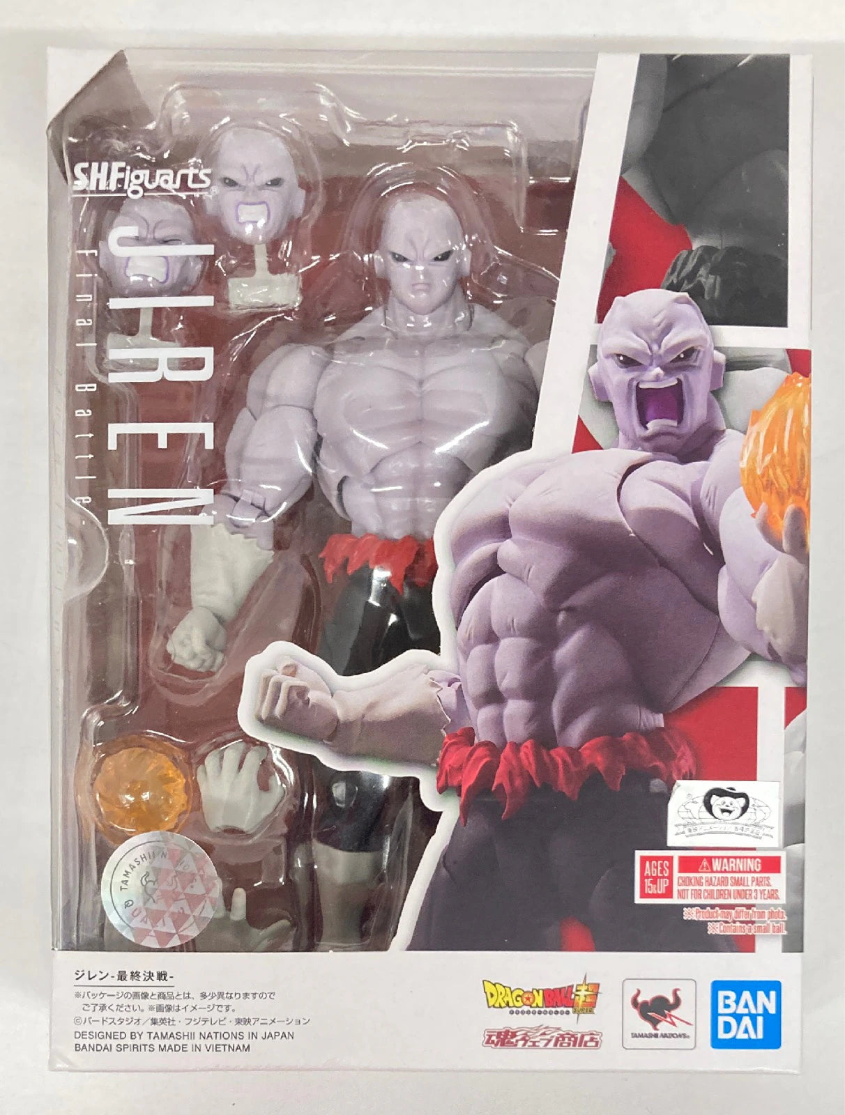RFTERM0TOKEN SHFiguarts Jiren Final Battle