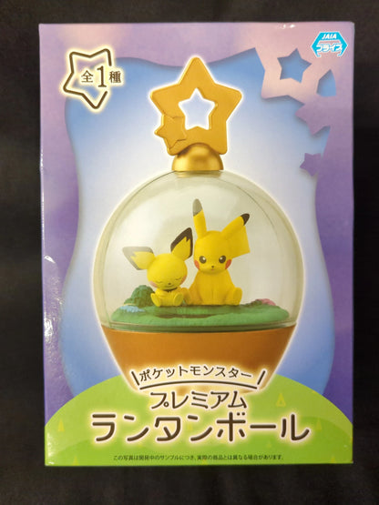 Sega Premium Lantern Ball Pokemon Pikachu and Pichu