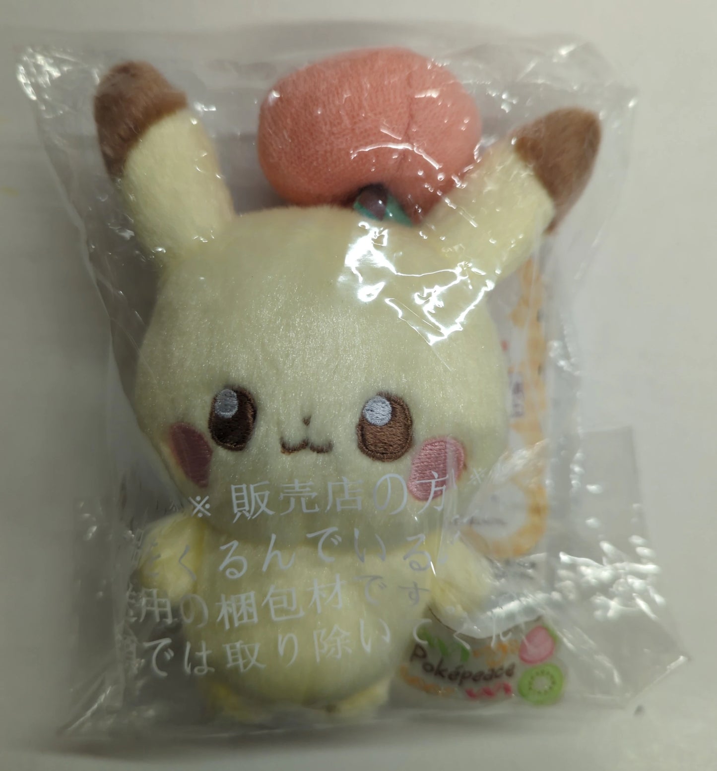 Takara Tomy Arts Plush Stuffed Toy Mascot with Chain (Colorful Ver.) Poke Piece Pikachu