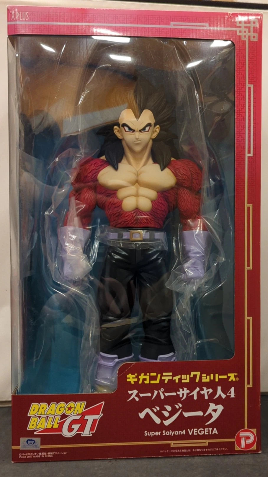 X-Plus Gigantic Series Super-Saiyan 4 Vegeta