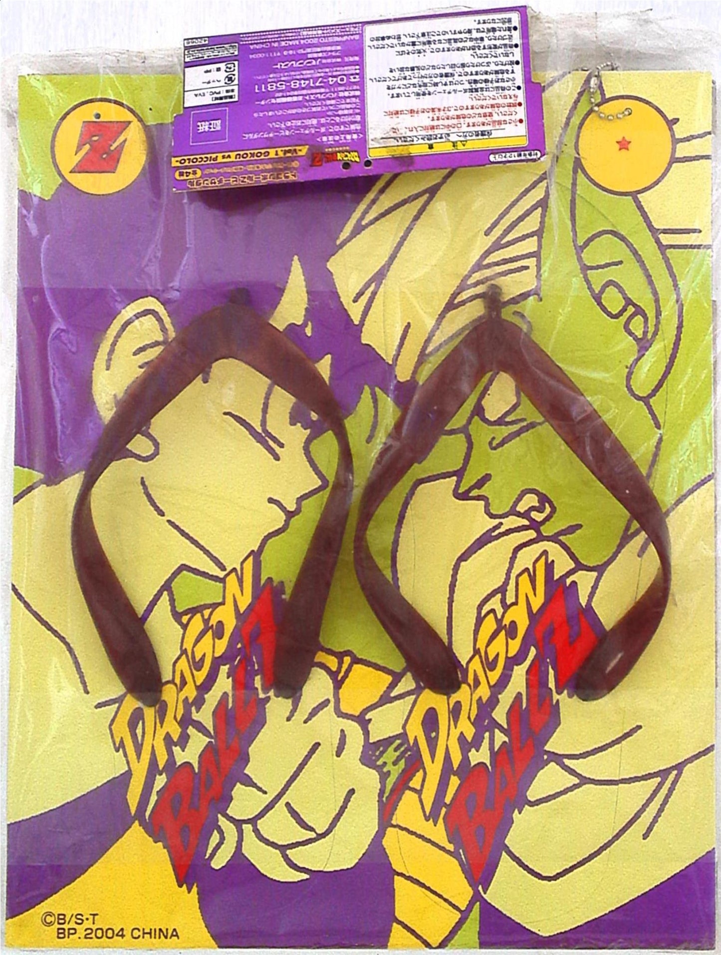 Banpresto beach sandals Goku and Piccolo