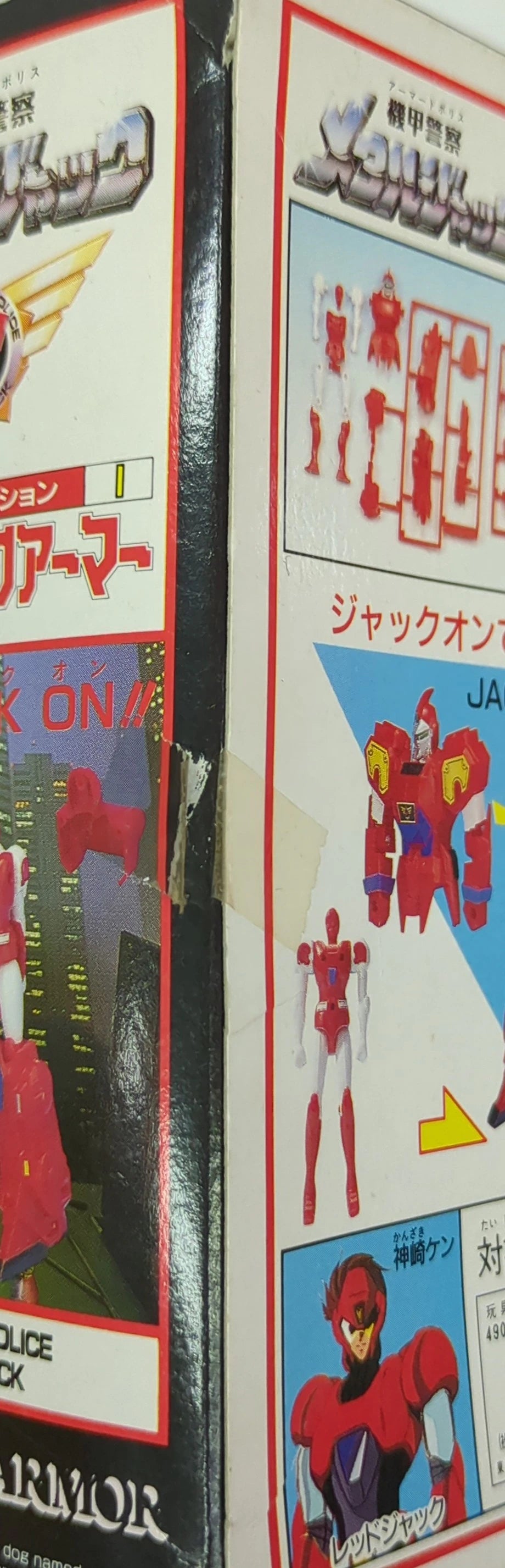 Takara Jack-On Collection Armored Police Metal Jack Red Jack Armor 1