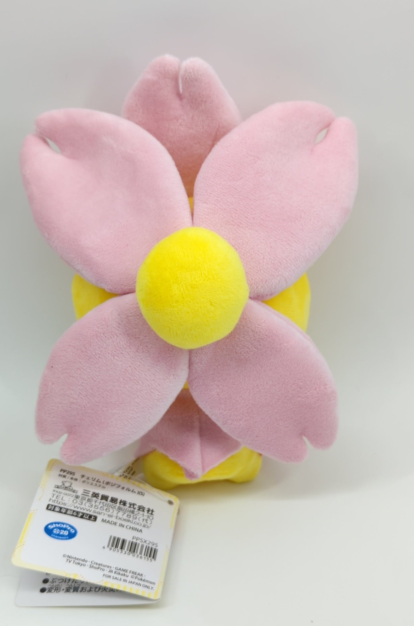 San-ei Boueki Plush Stuffed Toy Cherrim (Positive Form) (S) PPSX295
