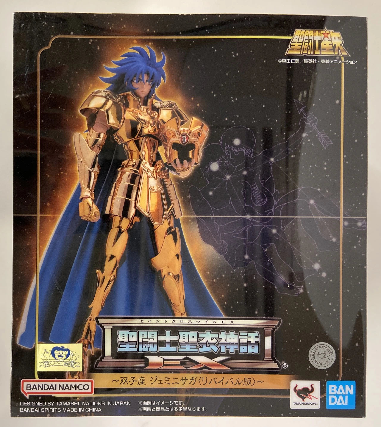 BANDAINAMCO/Bandai Spirits Saint Seiya Myth Cloth EX Masami Kurumada Gemini Saga -Revival Edition- Resale Edition