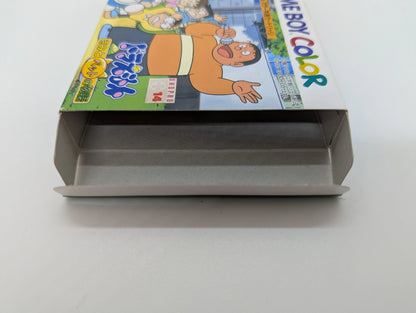 Epoch Co GB Doraemon: The Story of You and Your Pet