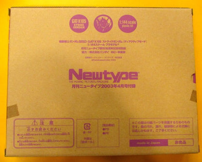 Kadokawa Shoten Monthly Newtype a lancé l'édition spéciale du 18e anniversaire-X105 GAT Strike RFTERM0TOKEN (mode actif)