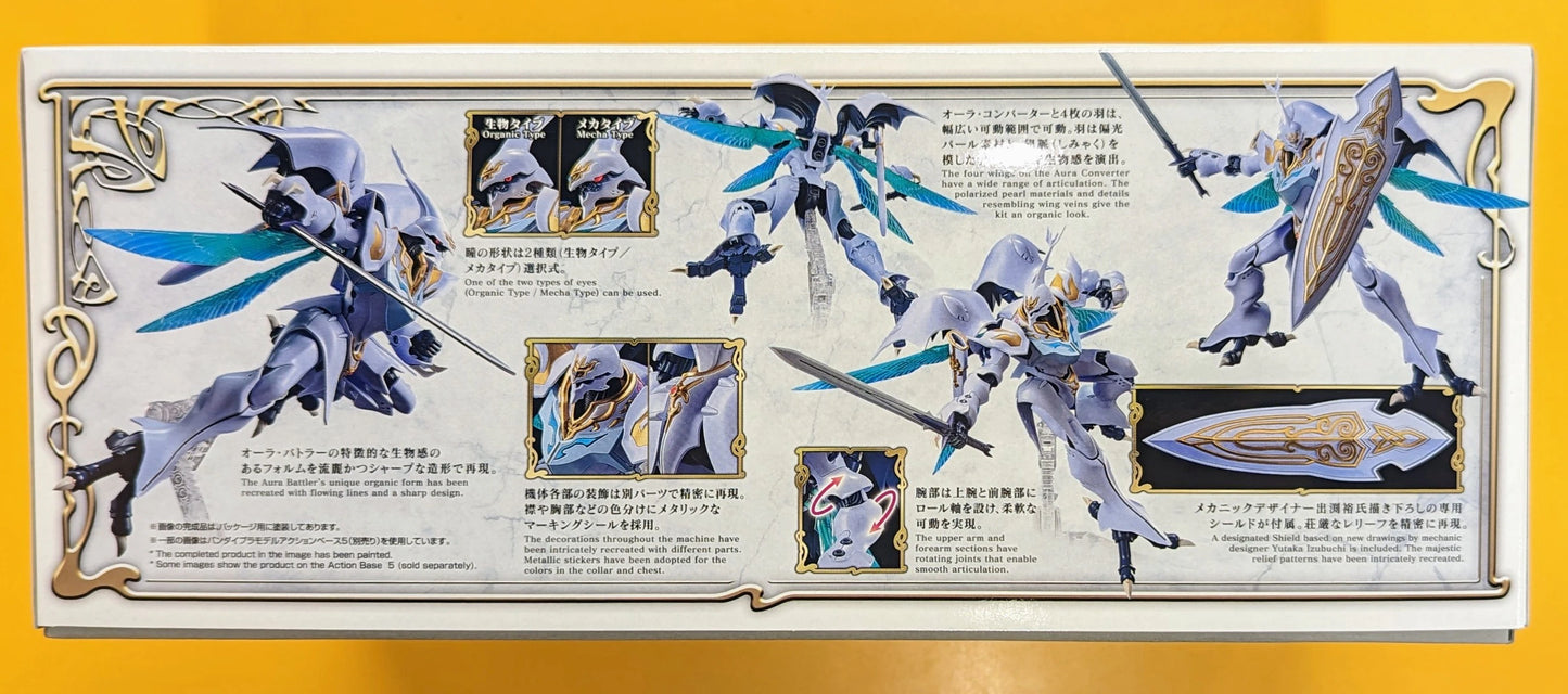 Bandai HG Server Inn