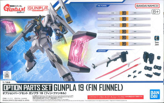 Bandai Option Part set Gunpla Fin Funnel 19