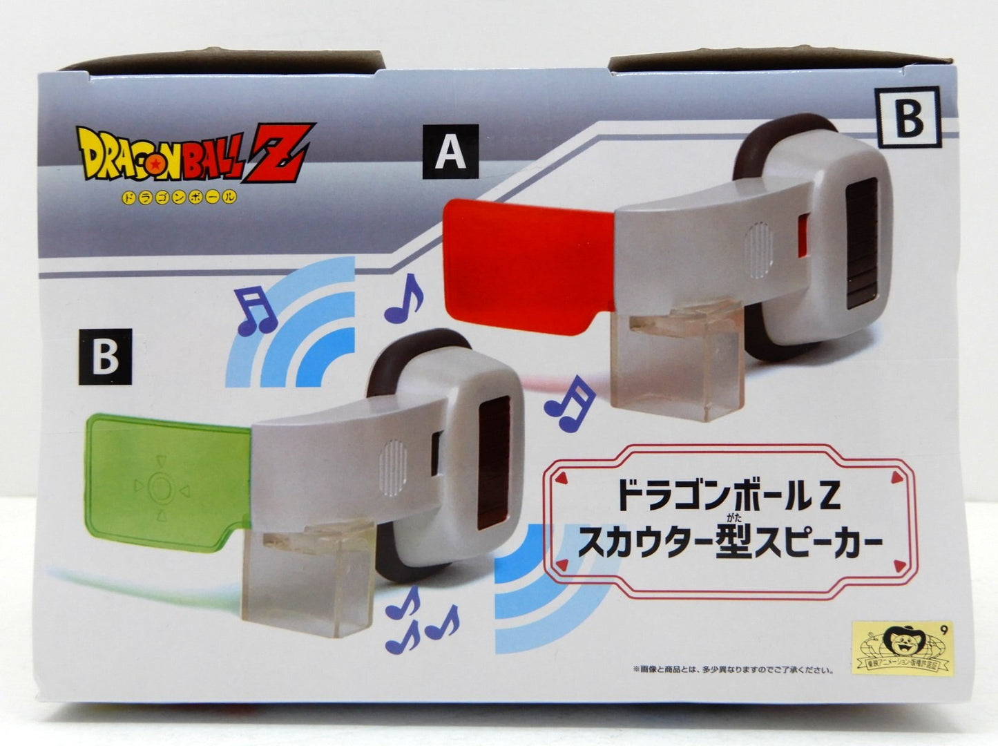 Bandai Spirits Scouter-type speaker green