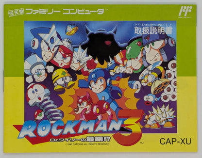 FC Rockman (Mega Man) 3: Dr. Wily's End!?