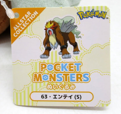 San-ei Boueki Boeki Plush Stuffed Toy/ALLSTAR COLLECTION Pokemon Entei (S) PP63